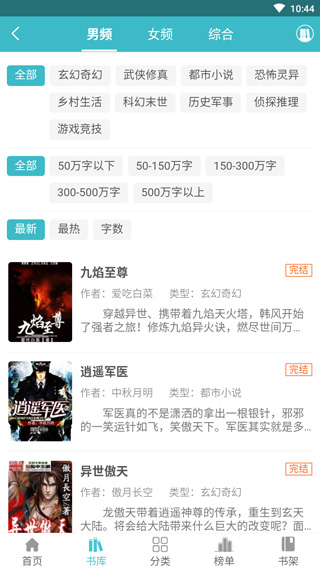 С˵app 1.0.8