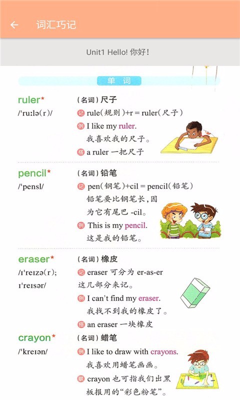 꼶ϲӢ︨app 2.6.8