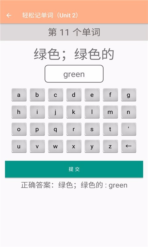 꼶ϲӢ︨app 2.6.8