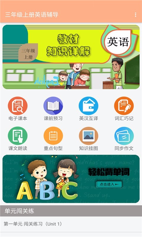 꼶ϲӢ︨app 2.6.8