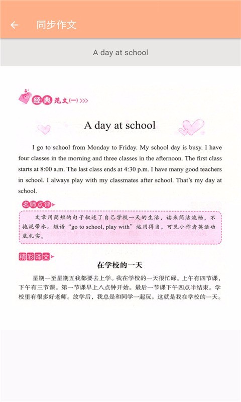 꼶ϲӢ︨app 2.6.8