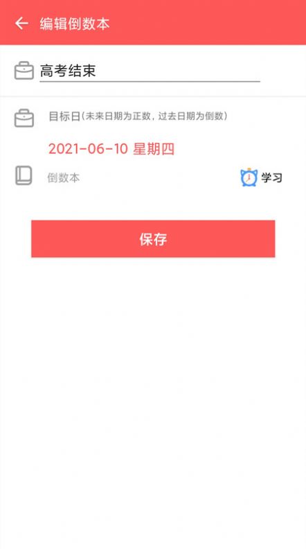 ʱ321app 1.0.3