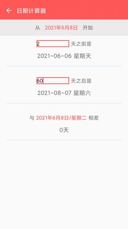 ʱ321app 1.0.3