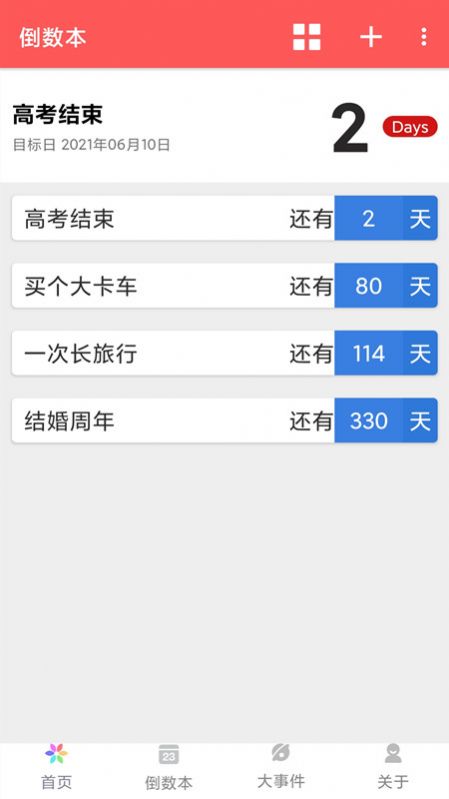 ʱ321app 1.0.3