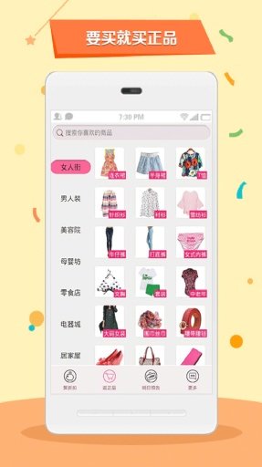99app 1.5.4