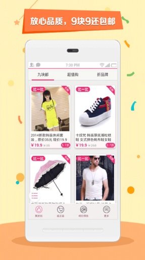 99app 1.5.4