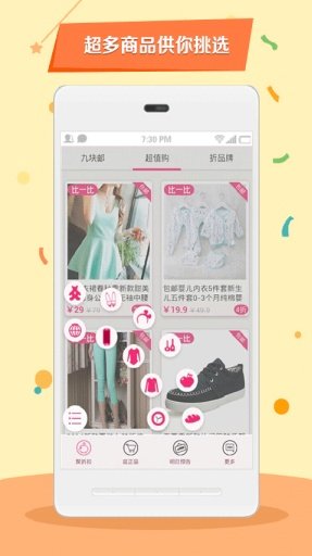 99app 1.5.4