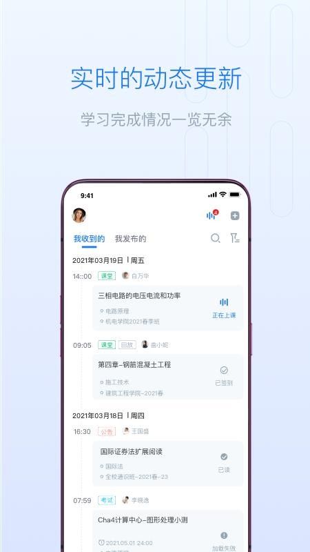 app 1.1