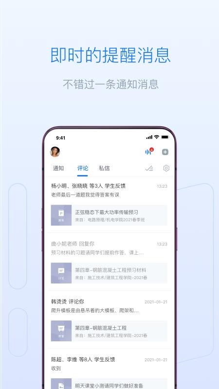 app 1.1