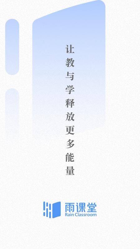 app 1.1