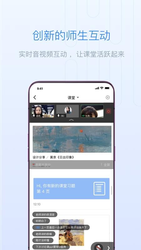 app 1.1