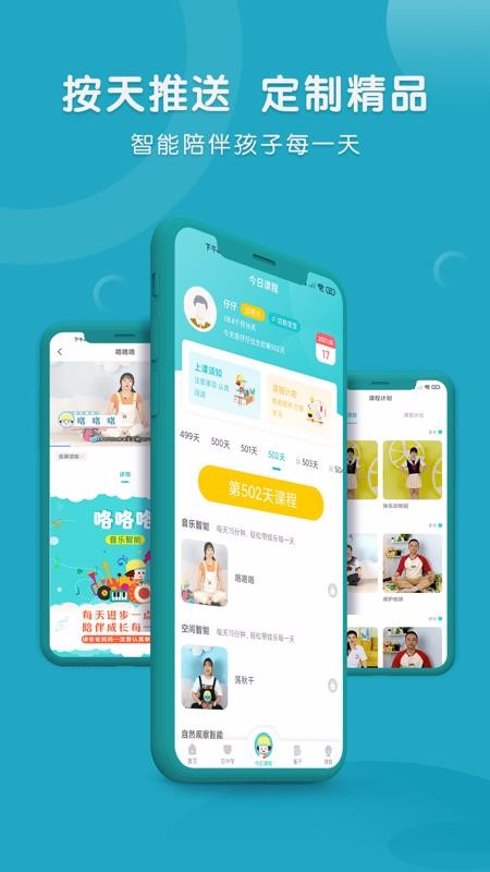 ÿapp 1.0.0