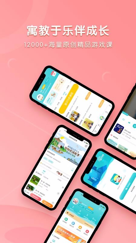 ÿapp 1.0.0