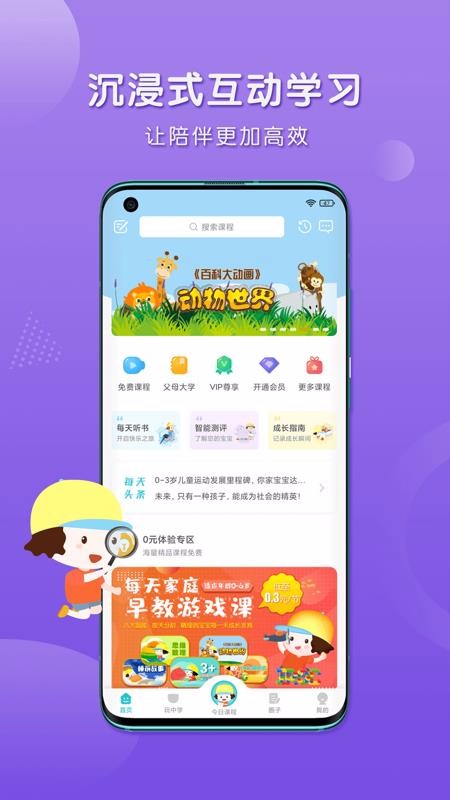 ÿapp 1.0.0
