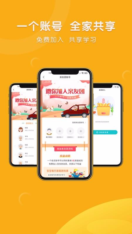 ÿapp 1.0.0