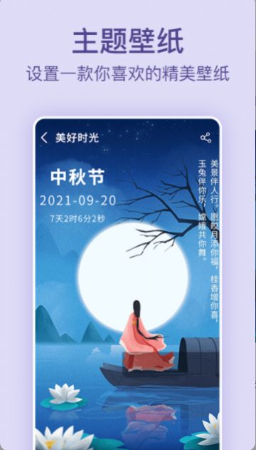 ¼app 1.0.7