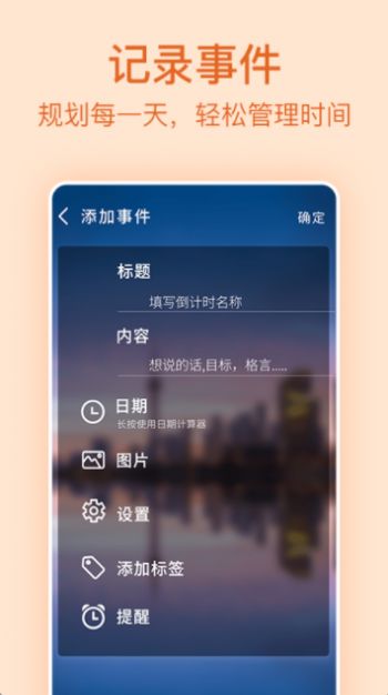 ¼app 1.0.7