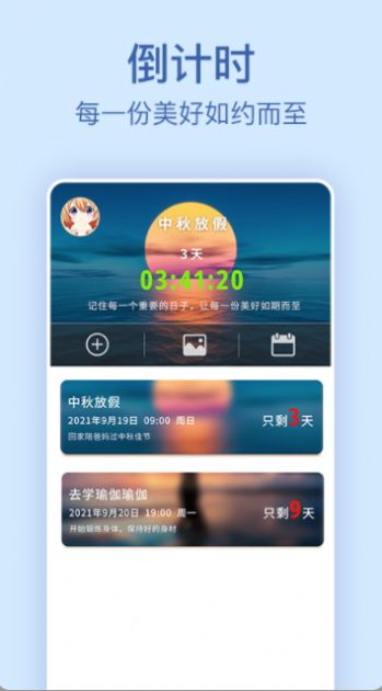¼app 1.0.7