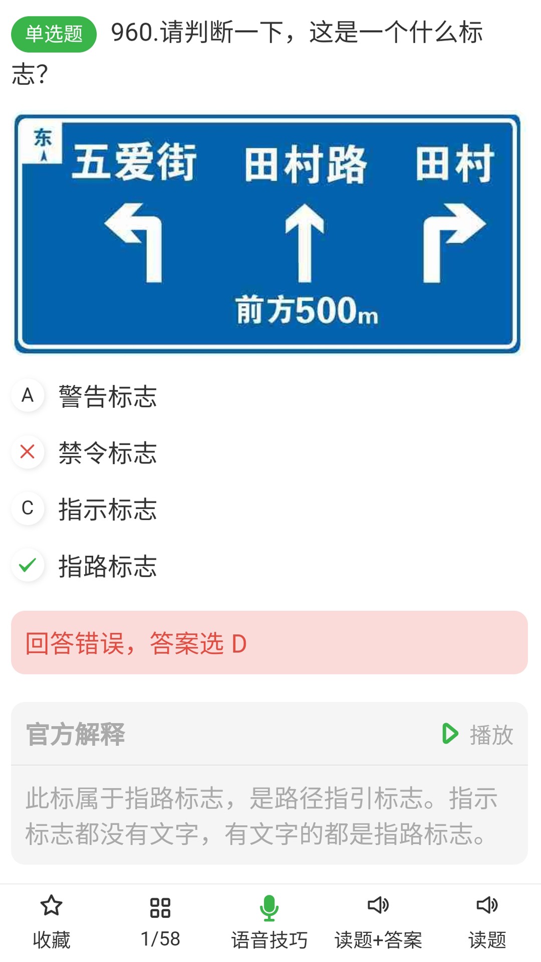 ݿapp 1.3.9