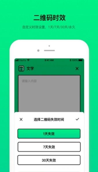 άʦapp 1.10901.13