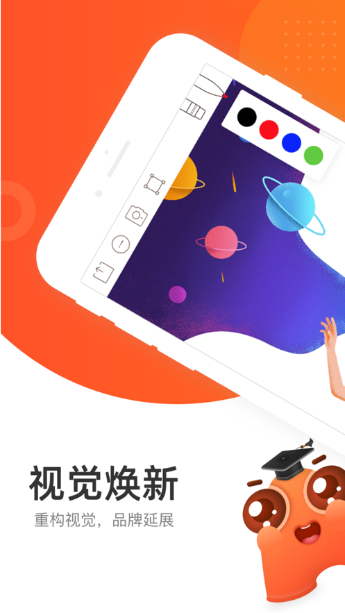 ?÷app 5.6.1