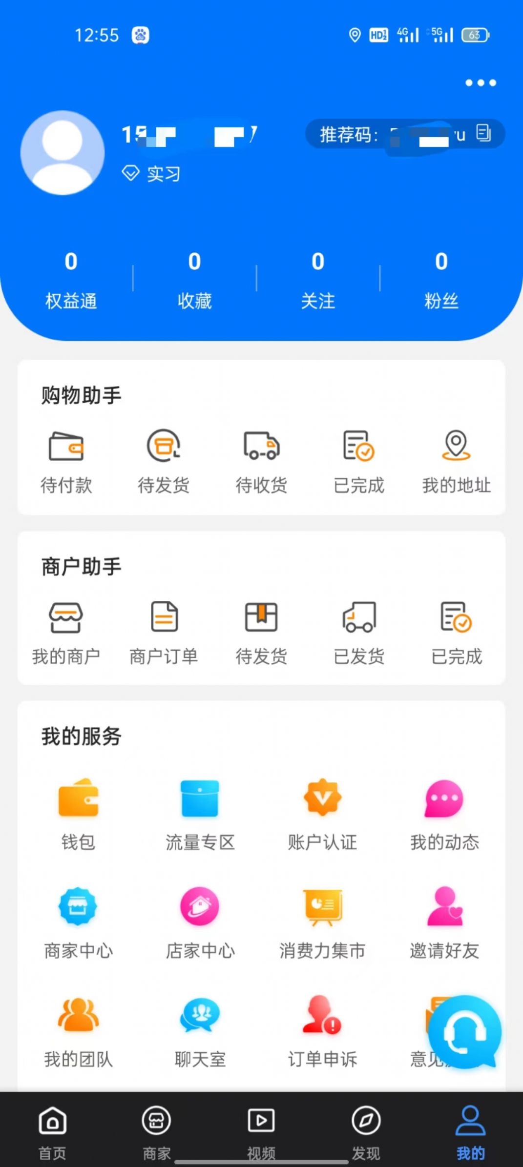app 1.3.0