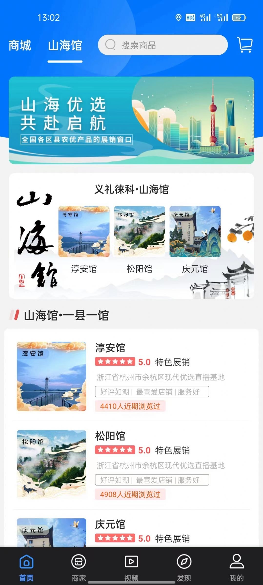 app 1.3.0