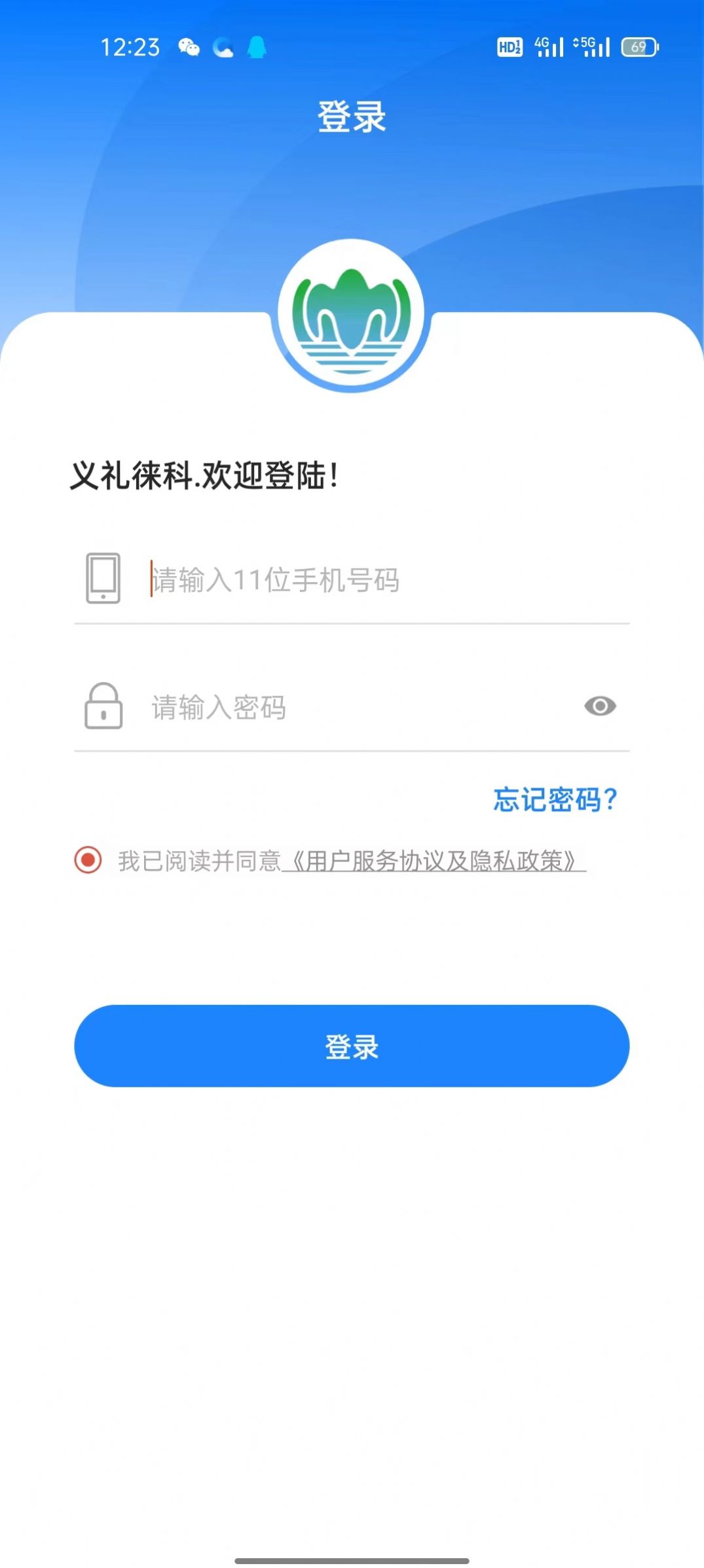 app 1.3.0