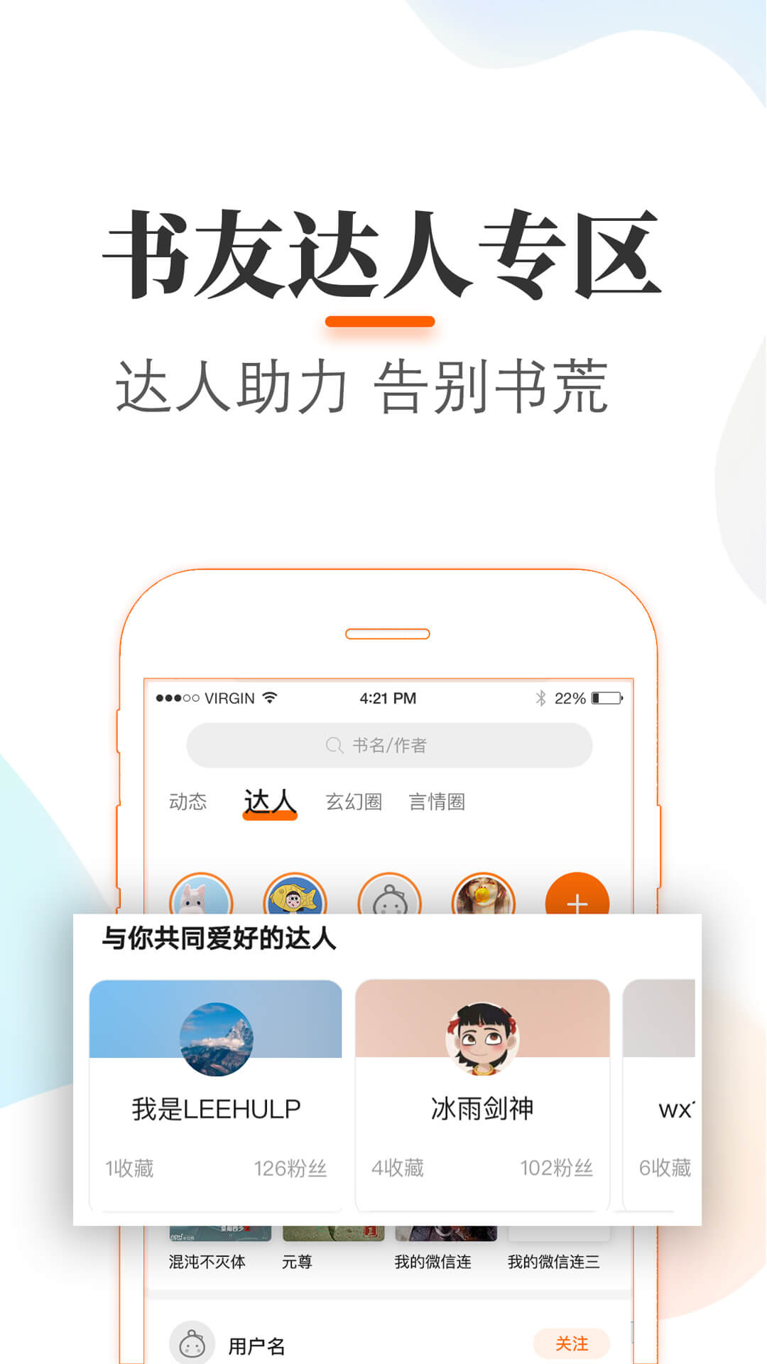 ׷app 5.2.0.0