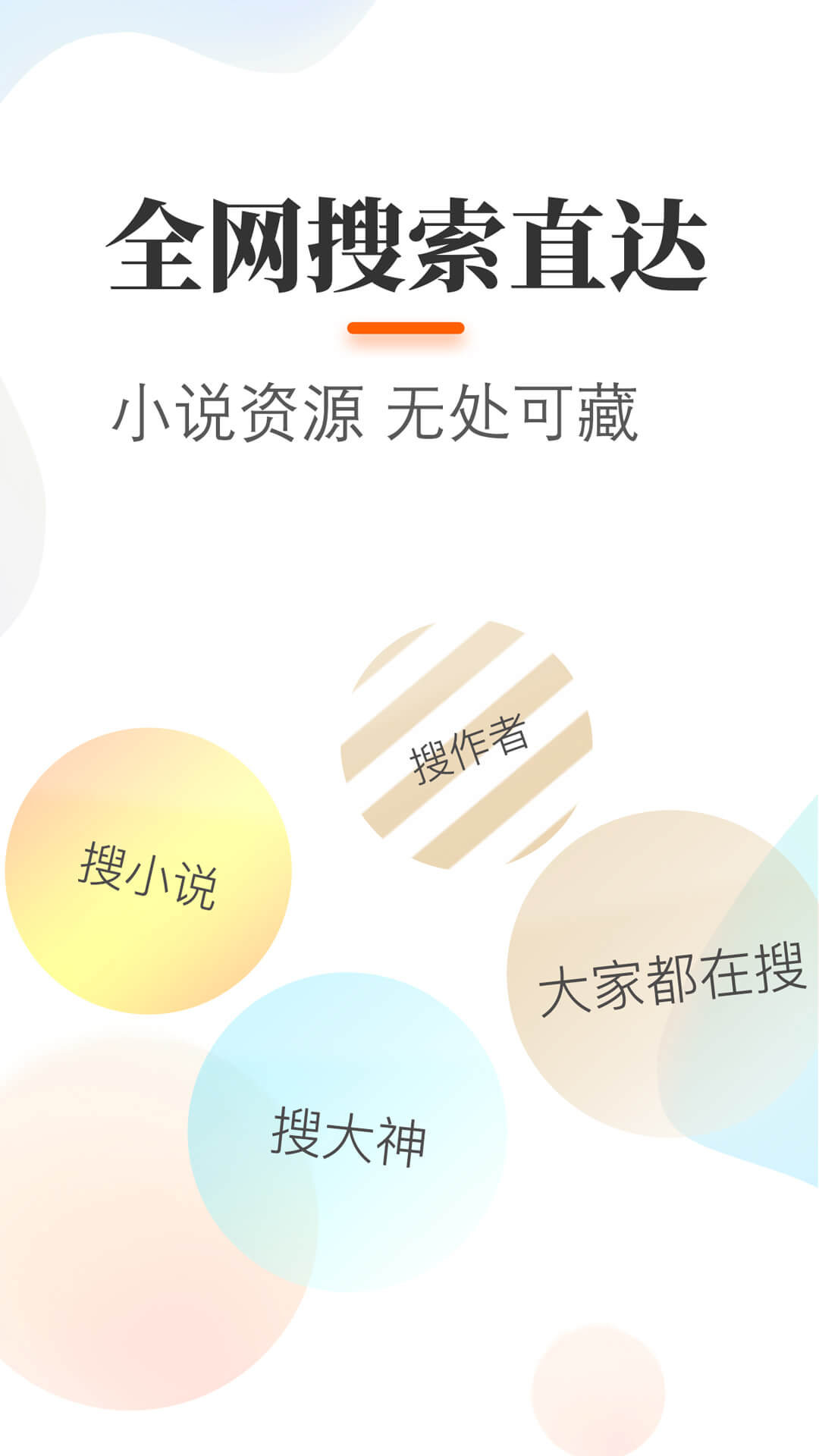 ׷app 5.2.0.0