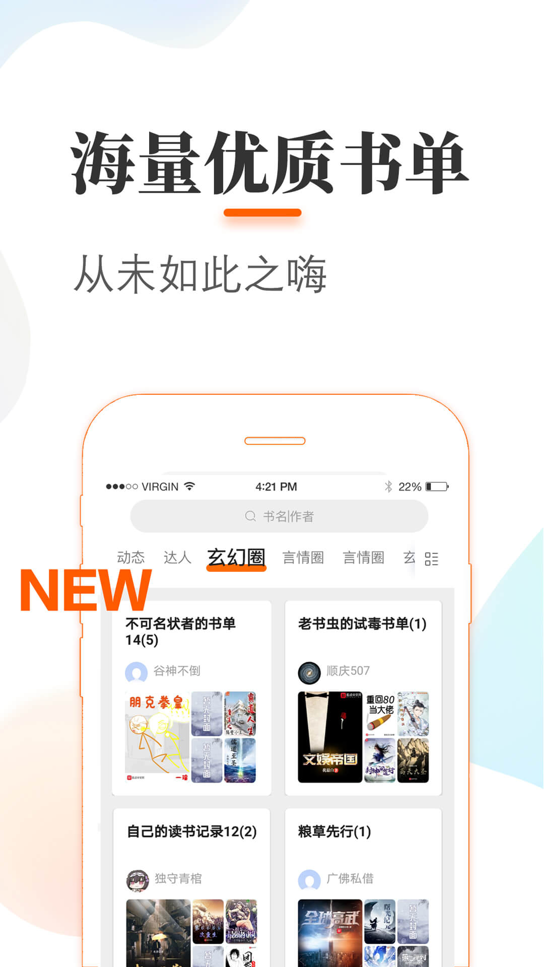 ׷app 5.2.0.0