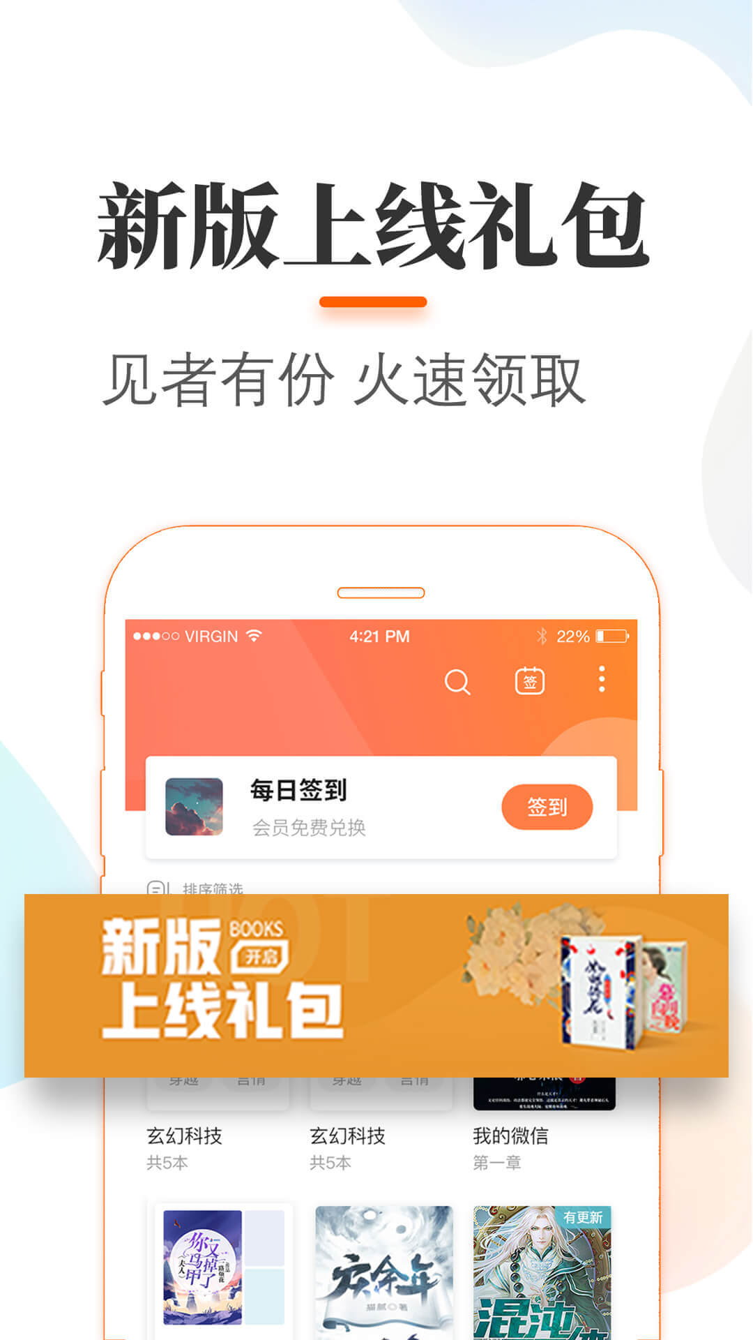 ׷app 5.2.0.0