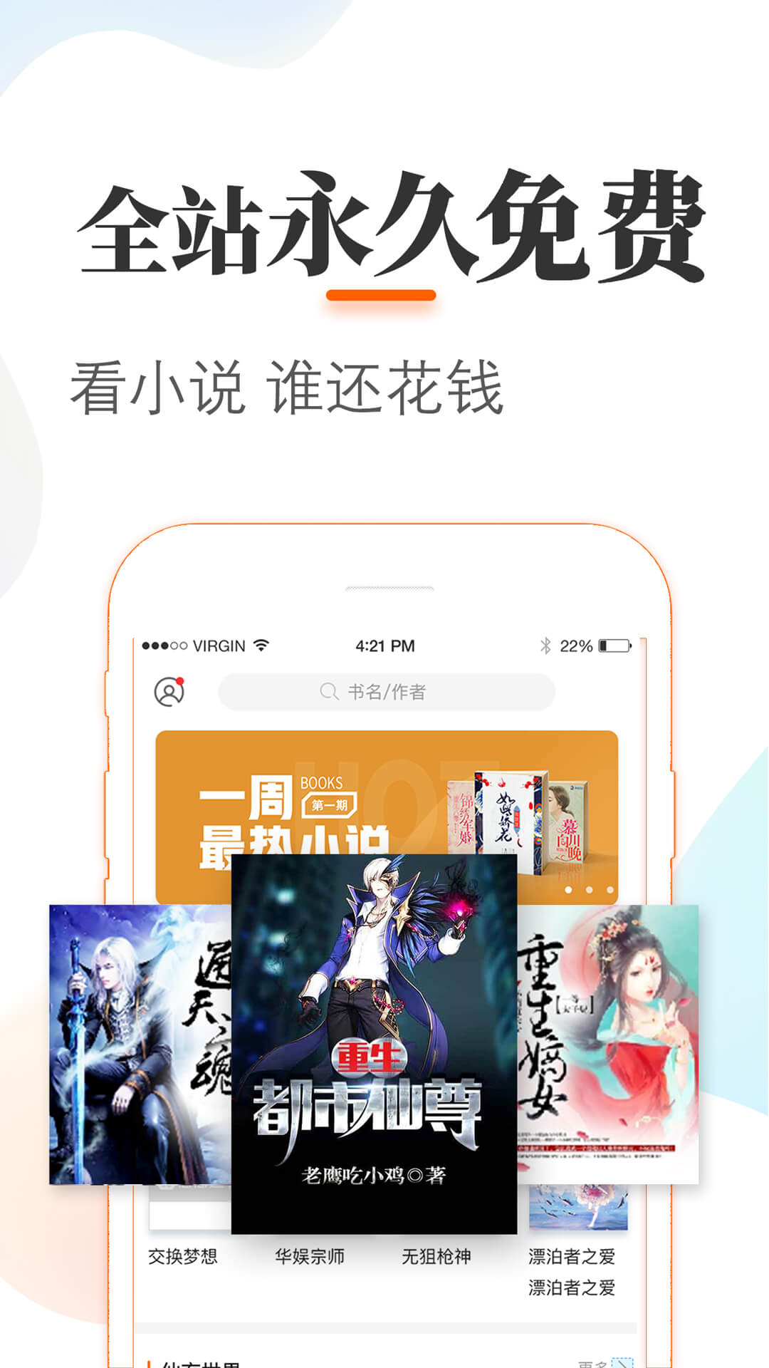 ׷app 5.2.0.0