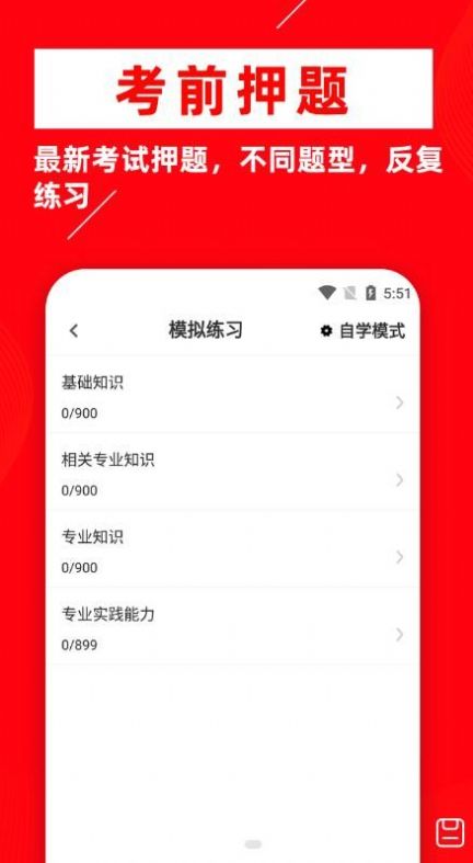 ҽʦţapp 1.0.1