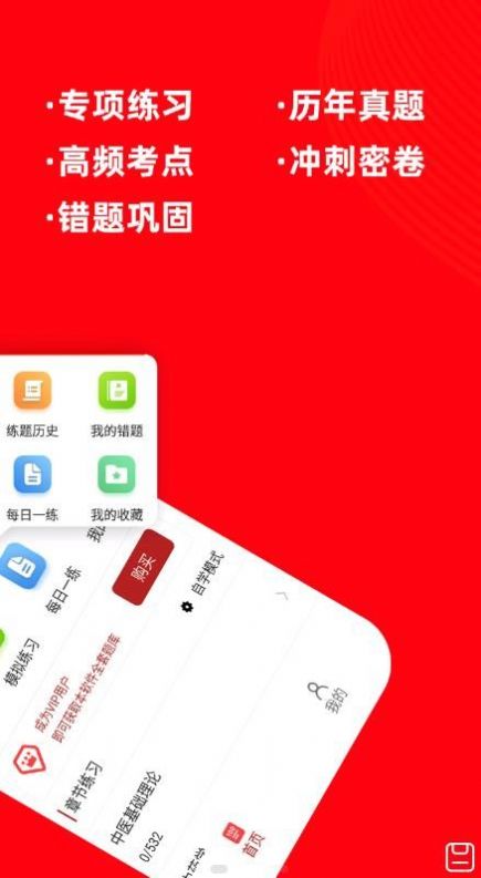ҽʦţapp 1.0.1