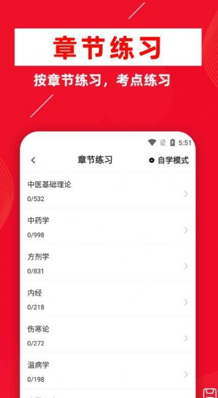 ҽʦţapp 1.0.1