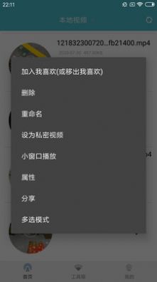 ȵԿapp 1.4