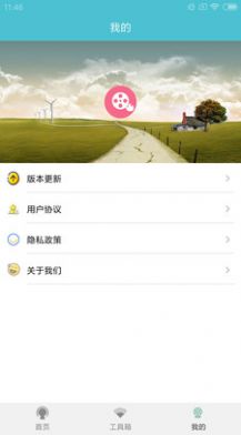 ȵԿapp 1.4