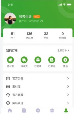̬app 1.0.3
