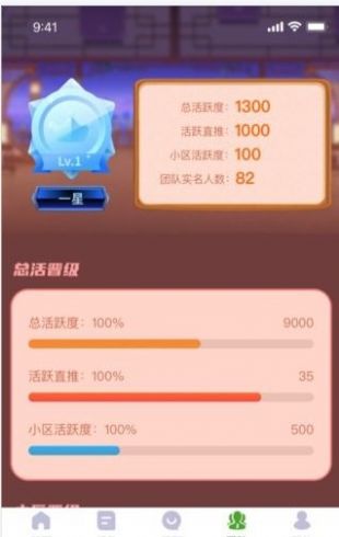̬app 1.0.3