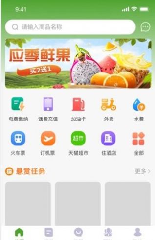 ̬app 1.0.3