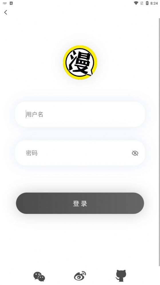 app 1.1.0
