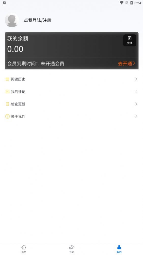 app 1.1.0