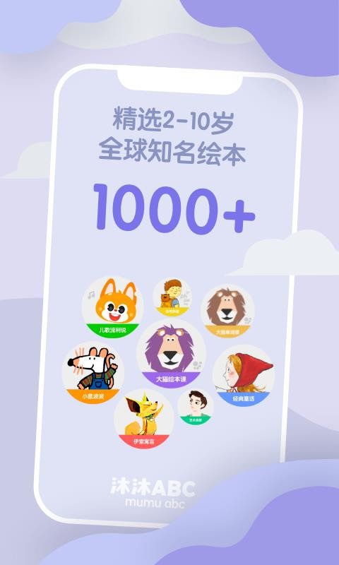 ABC 1.1.2