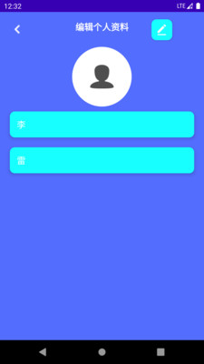Ʋapp 9.1.0.1