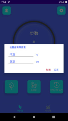 Ʋapp 9.1.0.1
