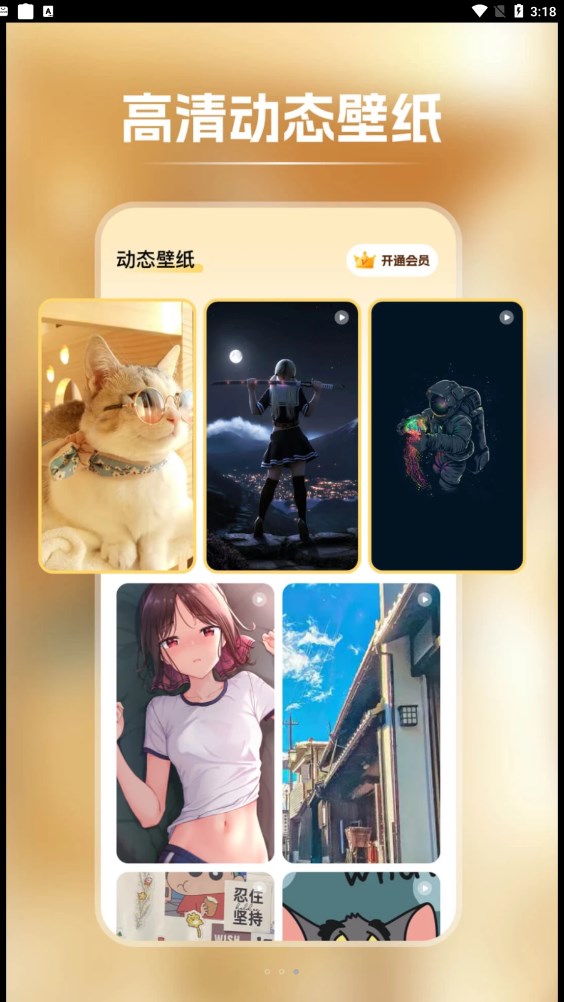 ֽapp 1.0.1
