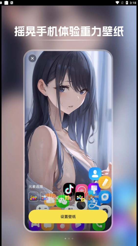 ֽapp 1.0.1