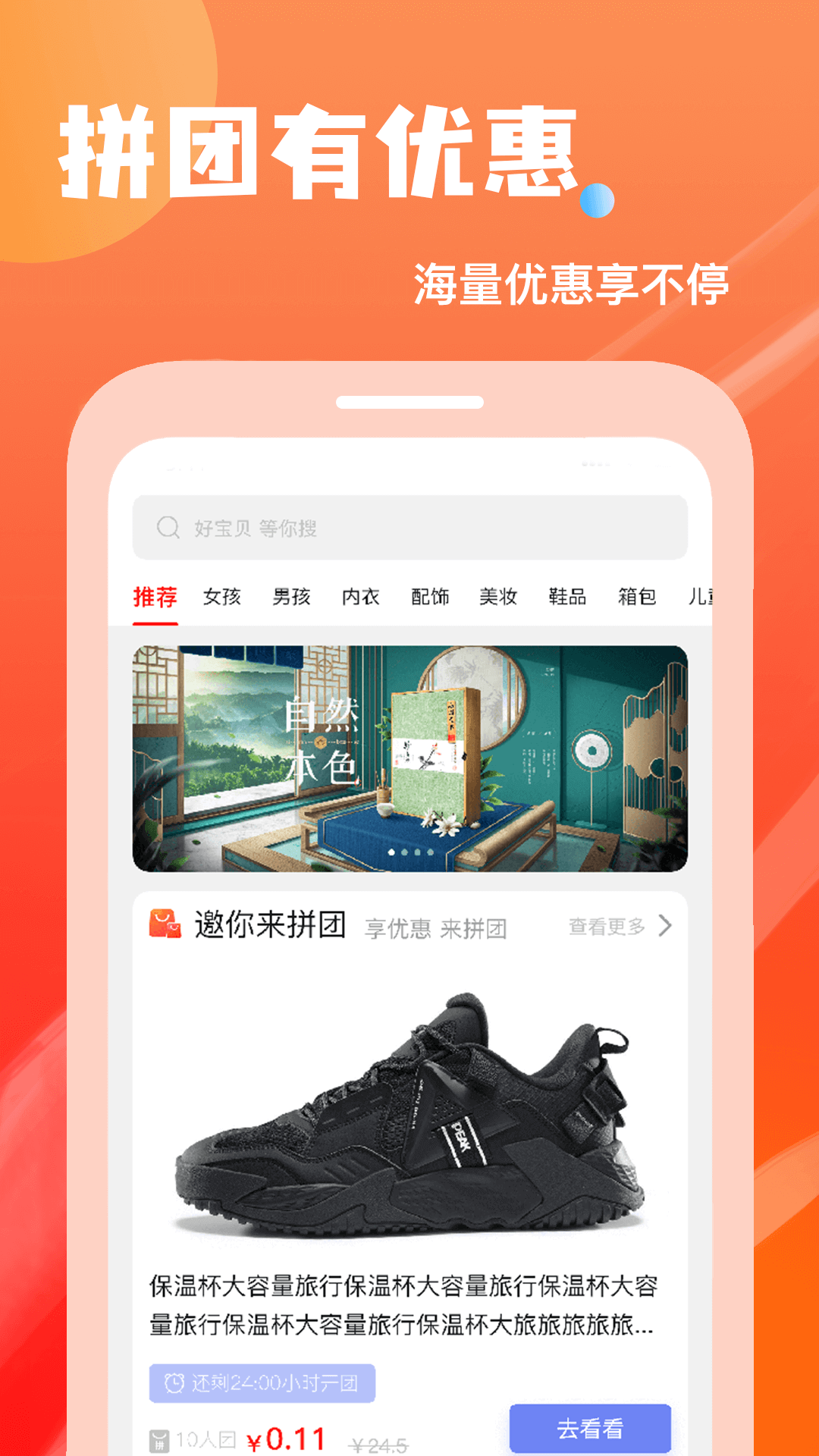 С˵аapp 2.6.1