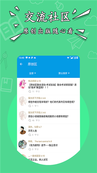 ǿС˵ֻapp 1.5